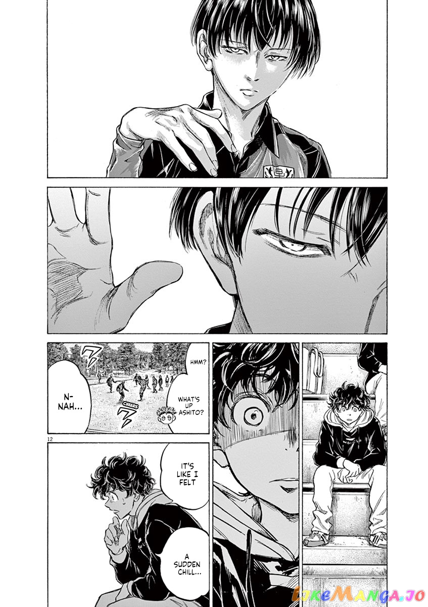 Ao Ashi, Chapter 226 image 12